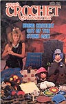 Annie's Crochet Newsletter #23, Sept-Oct 1986