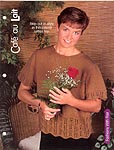 HWB Complete Knitting Collection: Cafe Au Lait