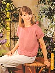 HWB Complete Knitting Collection: Blushing Rose Lace Top