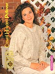 HWB Complete Knitting Collection: Casual Hooded Pullover