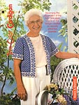HWB Complete Knitting Collection: Two Color Cardigan