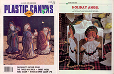 Plastic Canvas Corner, January 1995